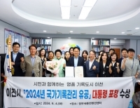 기사이미지