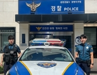 헤드라인 기사 이미지