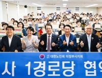 헤드라인 기사 이미지