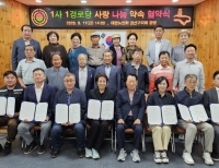 헤드라인 기사 이미지