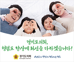 경기도의회_240313